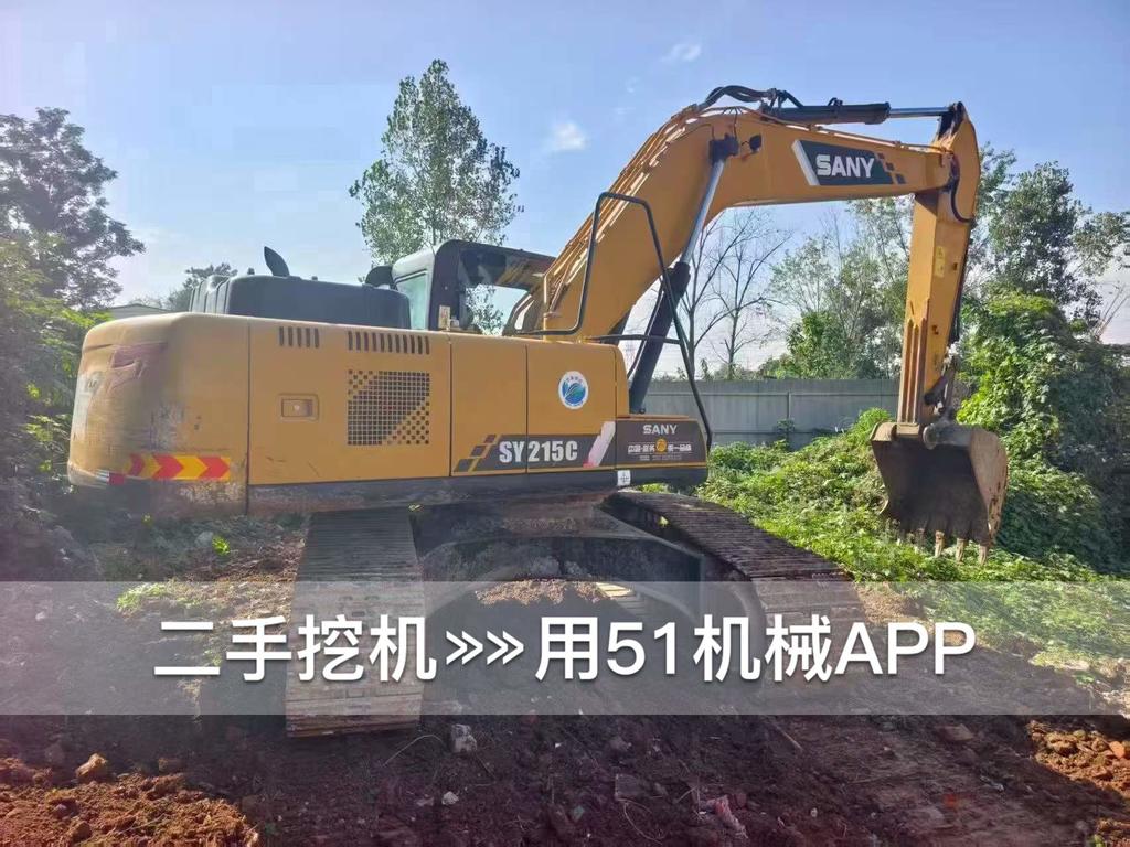 51挖机